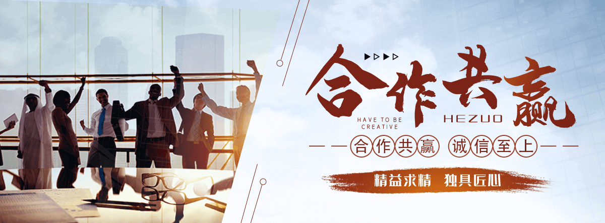 临汾桓锐景观工程有限公司